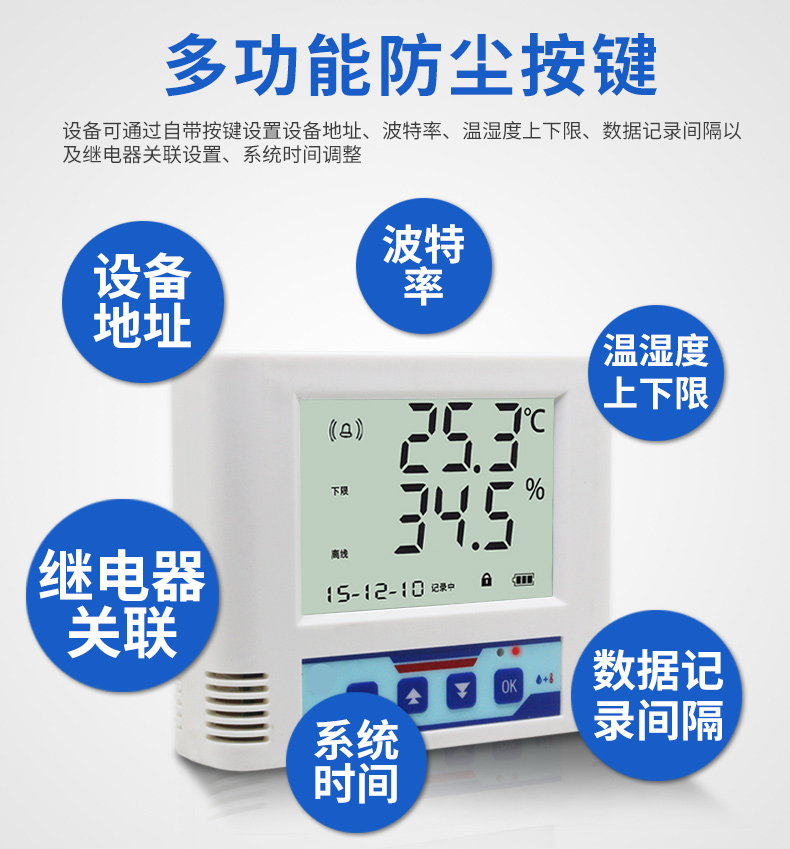 SPD-AIR_S2 空調控制器,空調控制器